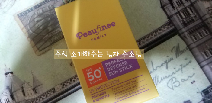 한국화장품제조