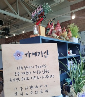 카페가인