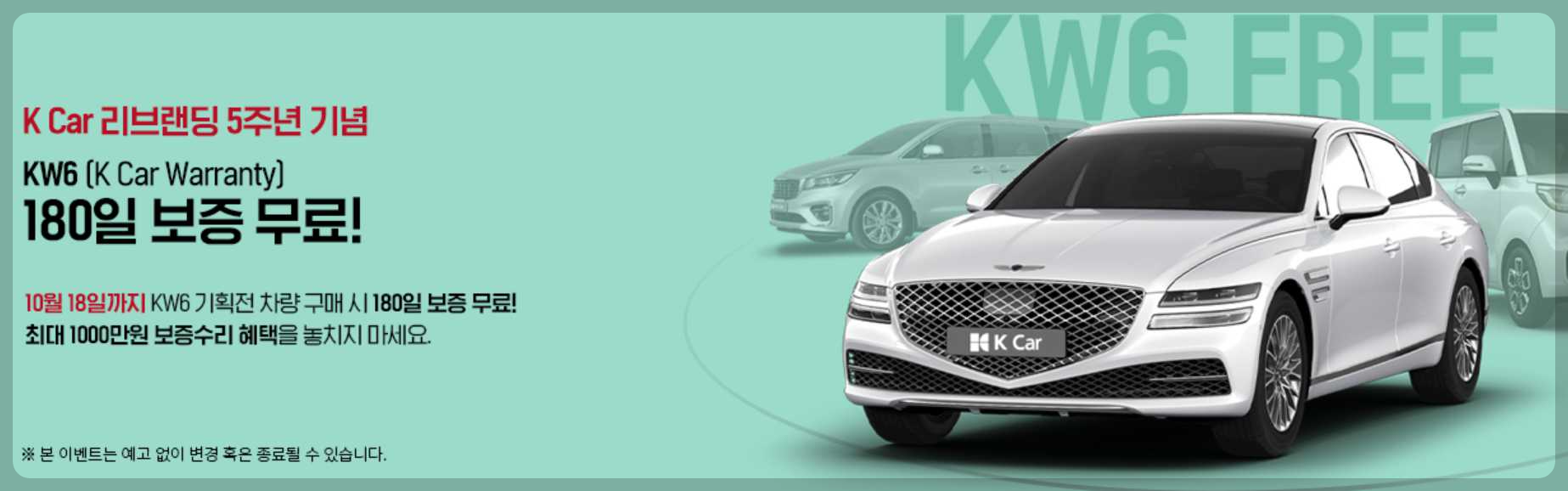 중고차 매매사이트 추천