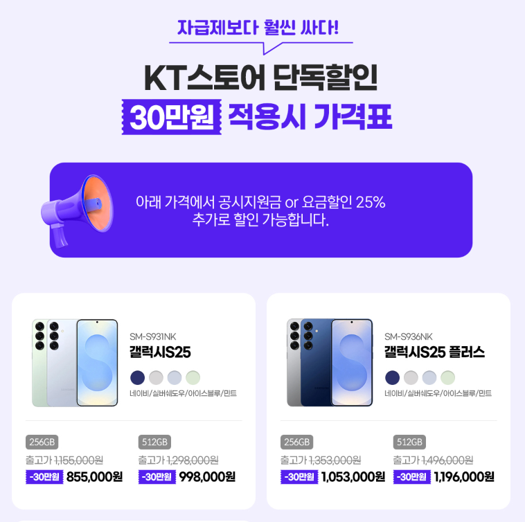 자급제보다 훨씬 저렴한