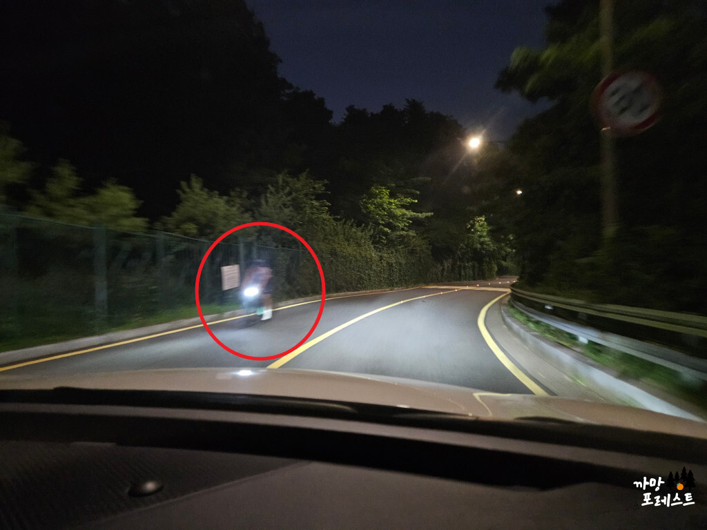 북악스카이웨이 드라이브 주의사항