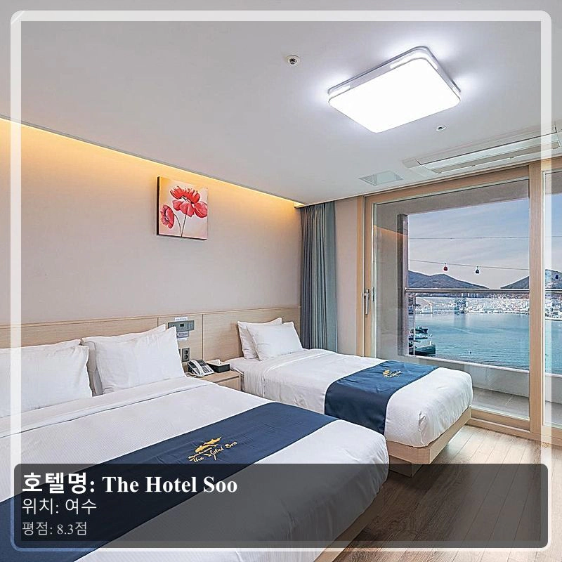 The Hotel Soo_3