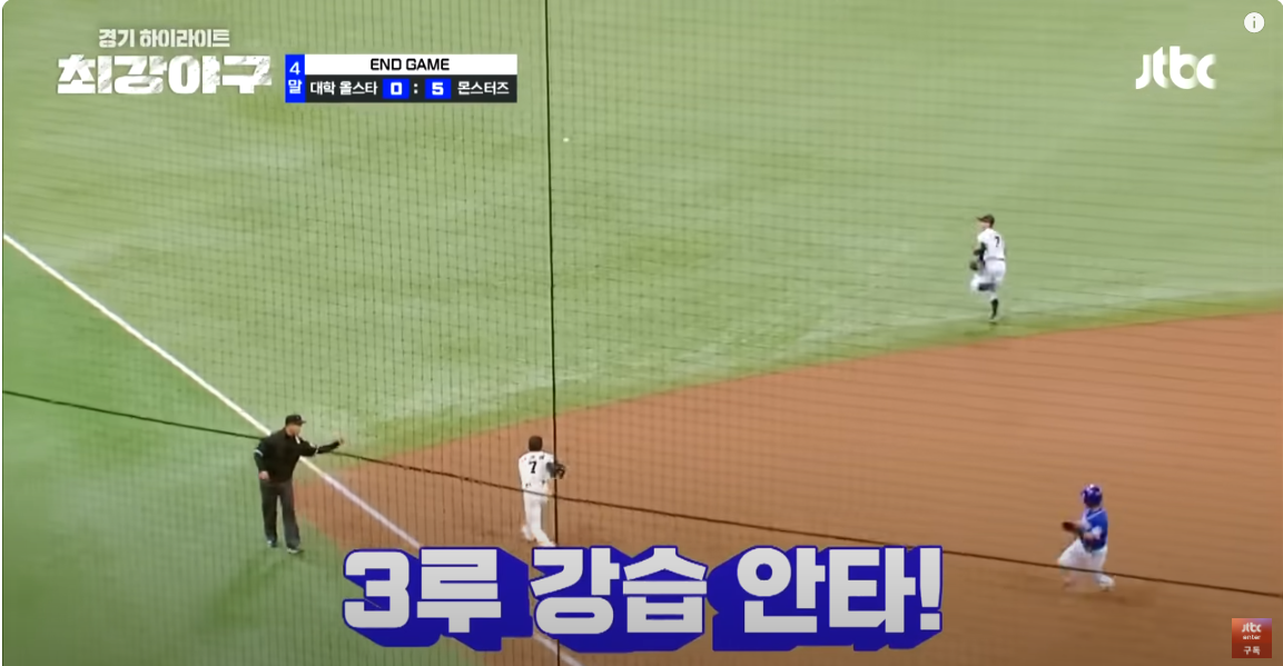 정의윤의 안타