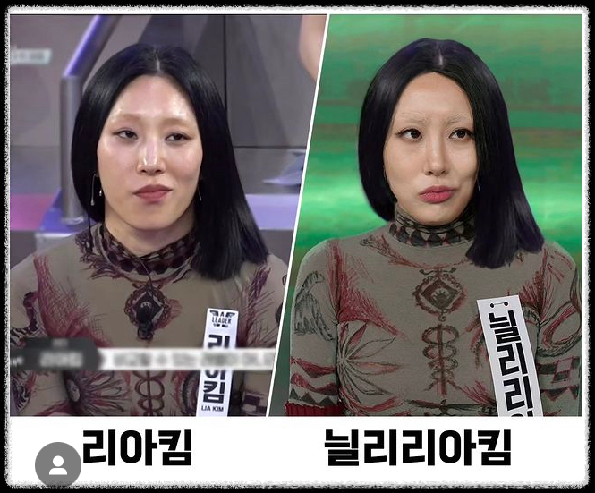 스우파2 패러디 스개파2 리더공개