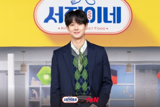 서진이네 식당