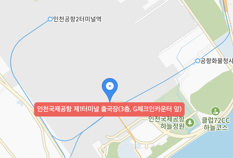 인천공항 사전투표소 위치