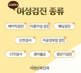 건강검진 항목 위내시경 대장내시경 골다공증 검사 준비법_18
