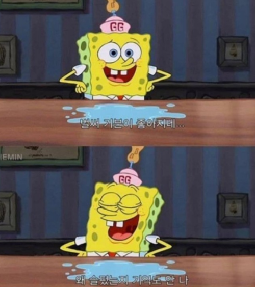 ESFP