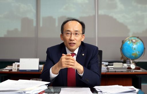 추경호1