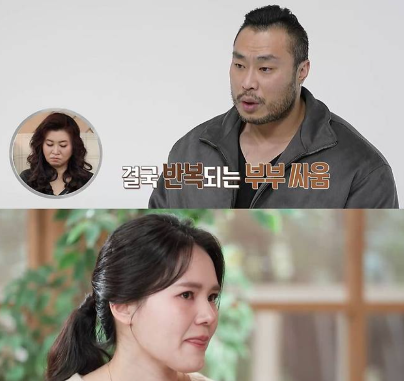 결혼지옥 시녀와 야수 부부, 폭언과 복종 사이의 비극적 전말