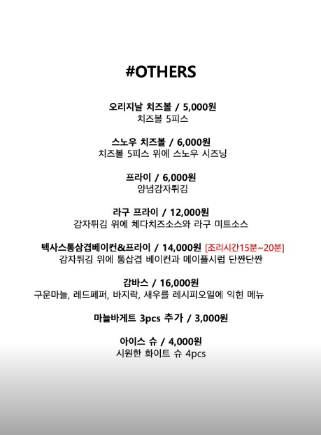 투파인드피터