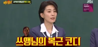 남편의 형 누나 남동생 여동생 호칭 예절_8