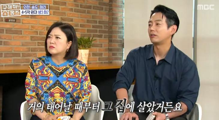 구해줘홈즈 김포 인천 매매 전세 4-5억 원대 바다로가라 그린 키친스 클럽 송도 바다뷰를 남기고 천창 여기있테이 청라 만세삼창 매물 소개