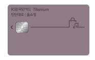 생활비 할인카드 정리