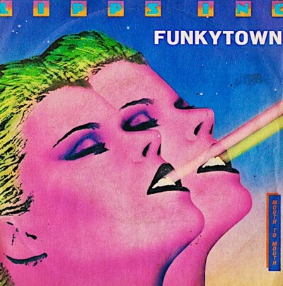 립스 잉크 앨범