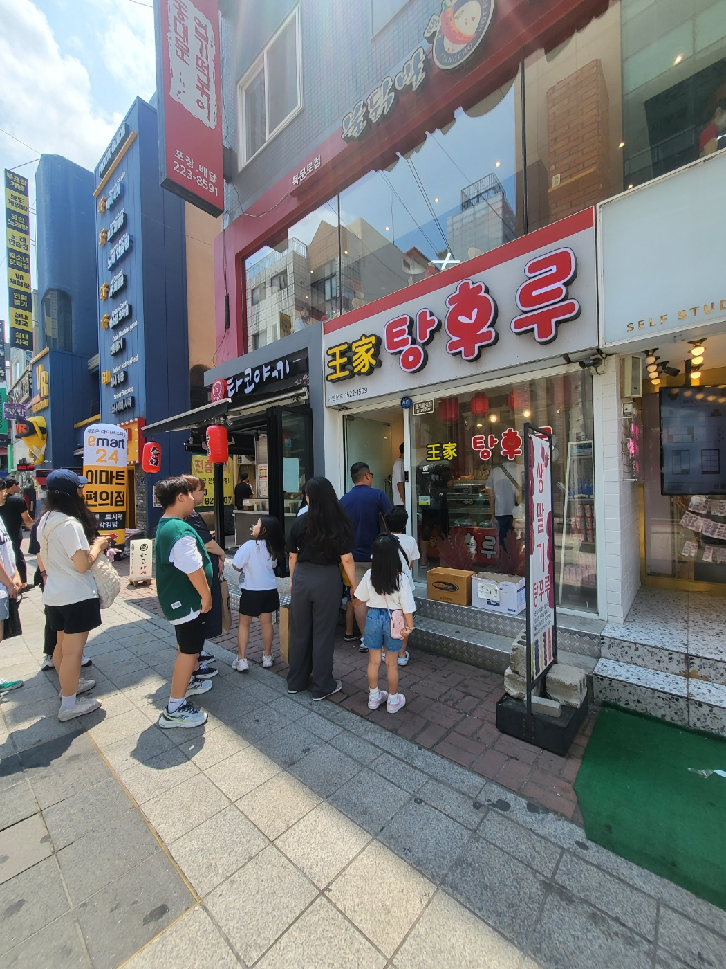 청주 디저트 맛집( 왕가 탕후루 )