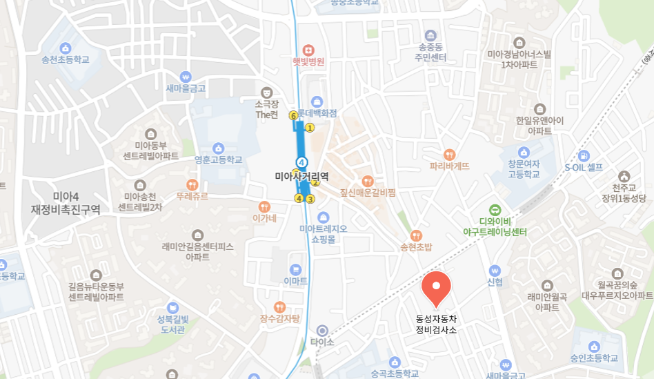 서울 성북구 민간 자동차 검사소 위치