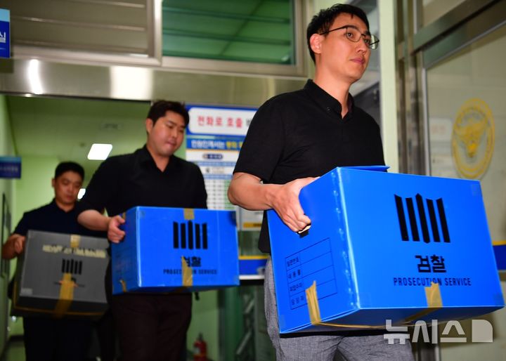 장윤기 사건 차량 압수수색 및 증거 확보 관련 보도 사진