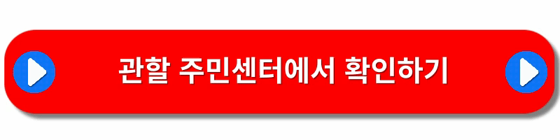 청년월세지원-신청방법