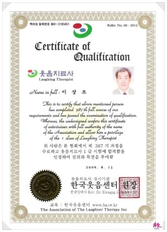 웃음치료사 자격 교육내용 실습사례 강의활동 수익구조_19