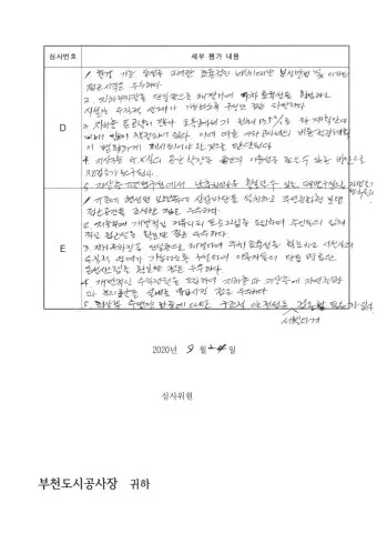 사유서란 사유서 쓰는 방법과 예시_2
