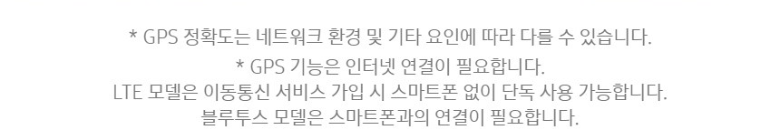 갤럭시 워치 울트라