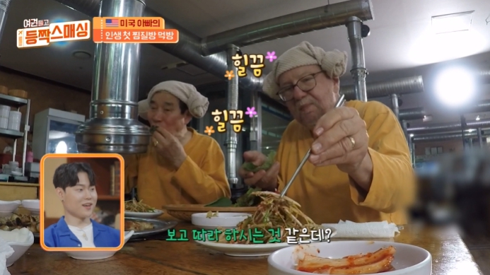 크리스-아빠-장인어른