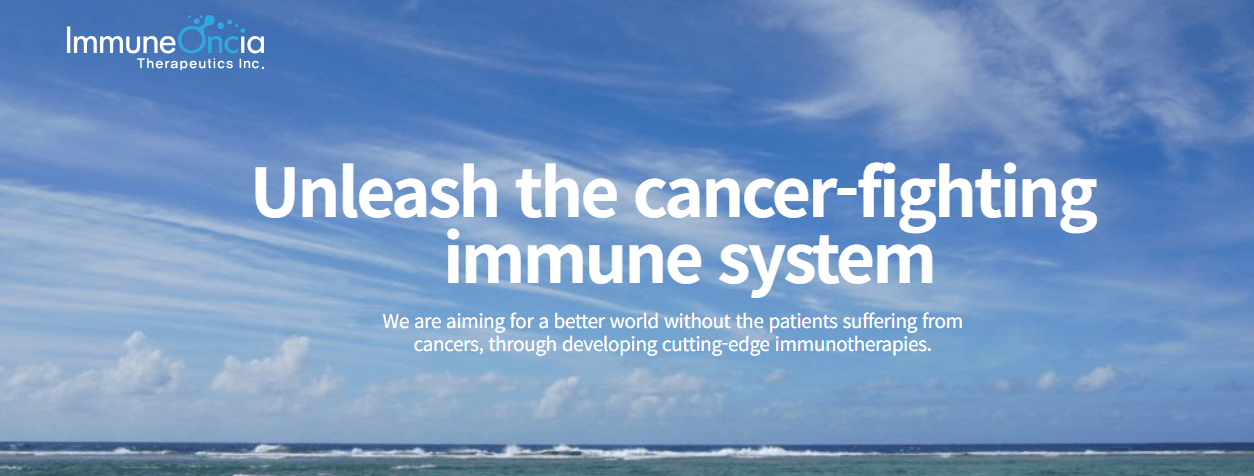 이뮨온시아 코스닥 상장&amp;#44; 주가&amp;#44; 투자자들이 주목하는 이유