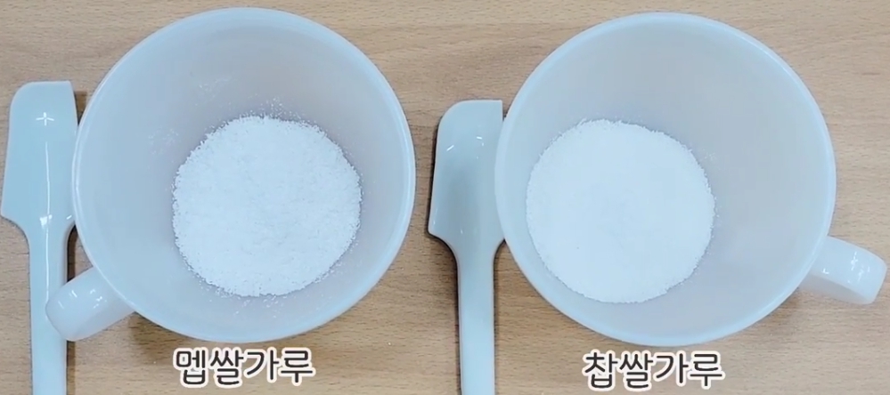 한국의 떡 종류 오그랑떡-멥쌀가루와 찹쌀가루의 비교