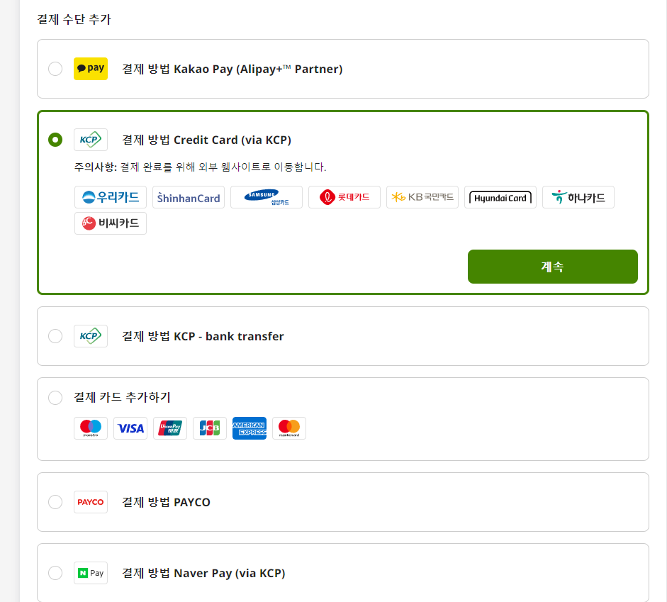 아이허브8