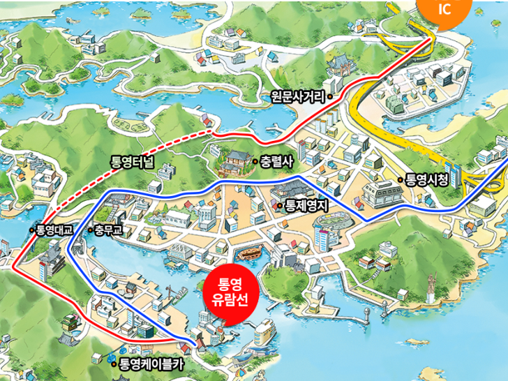 통영 유람선터미널 시간표 확인 사이트