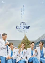 드라마&quot;슬기로운 의사생활&quot; 줄거리 속 OST 해설 &amp; 감동 장면 분석