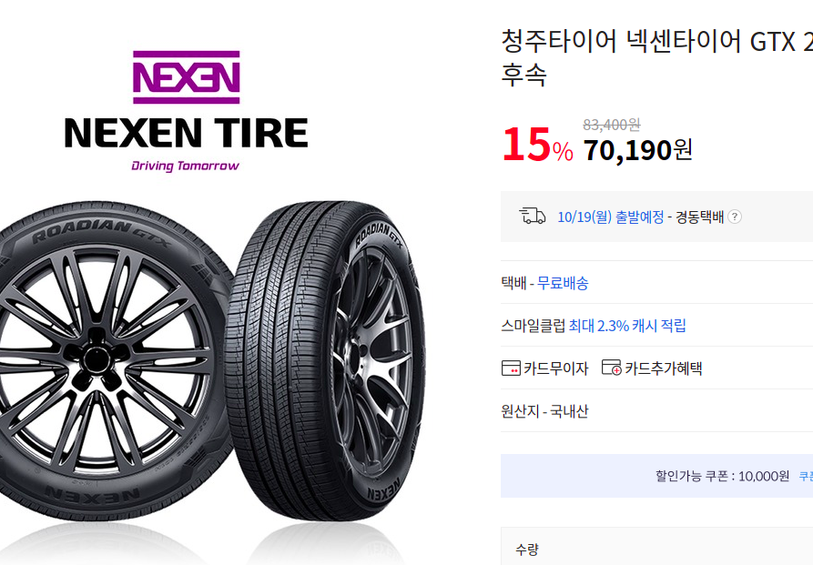 가격8