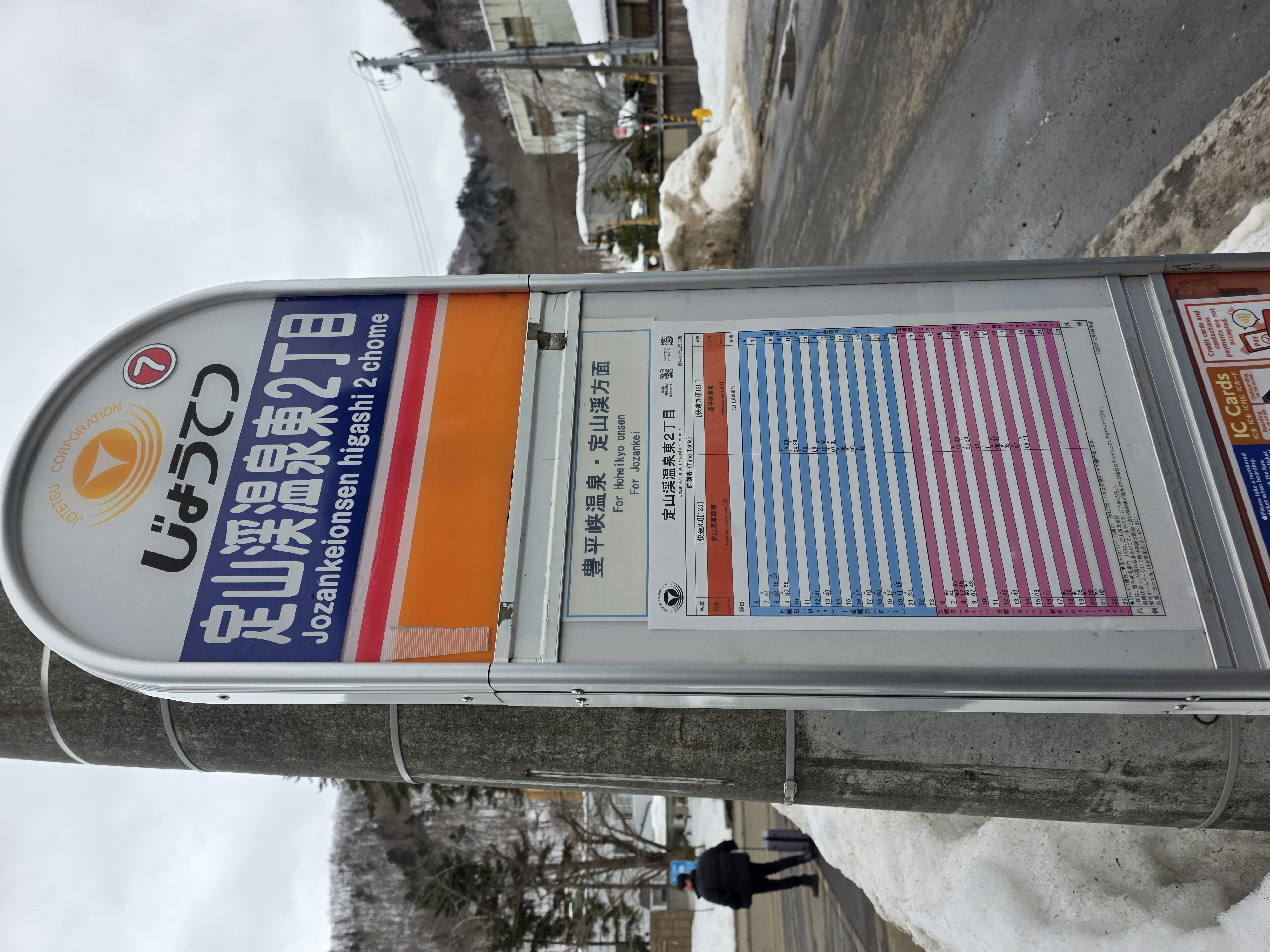 갓파라이너 예약 시간 가격