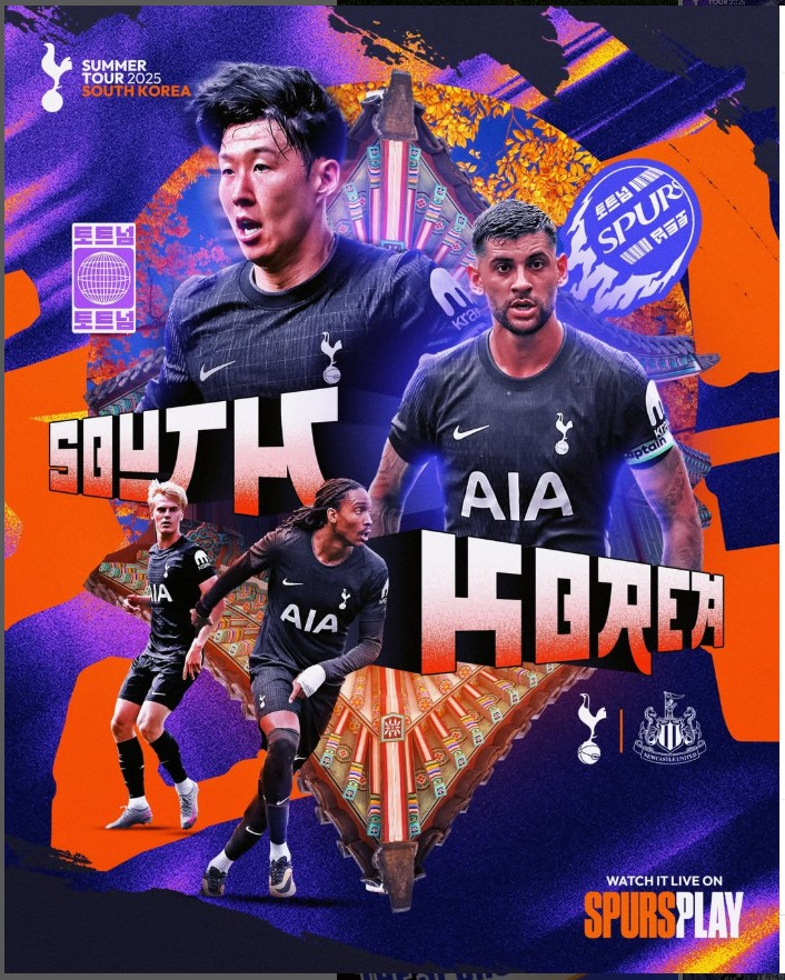 토트넘 뉴캐슬 중계