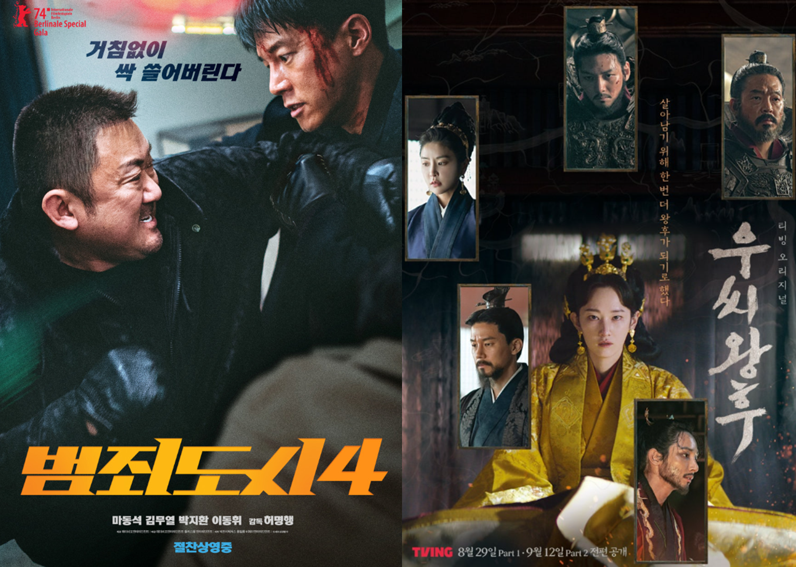 김무열 배우 필모그래피