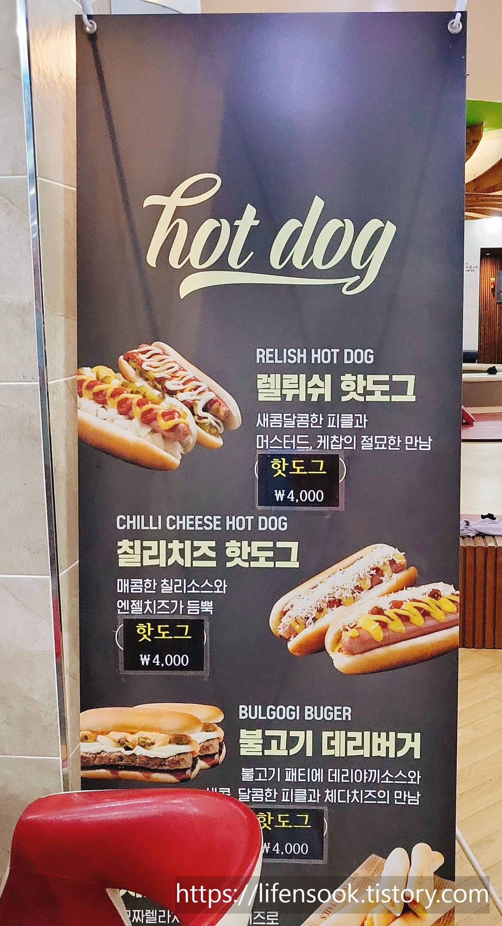 워터캐슬 시흥정왕점 매점 5