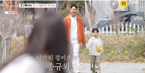 돌싱글즈5 최종커플발표