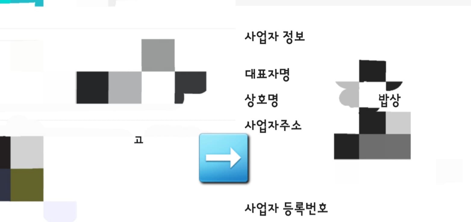 배달의민족(배민)-최근주문수-맛집-찾는-방법-가게명과-상호명이-다른-업체