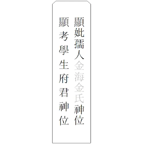 지방 쓰는법 양식 다운로드 한글 워드 hwp doc