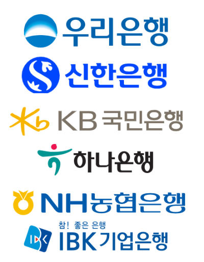 6개 은행 로고