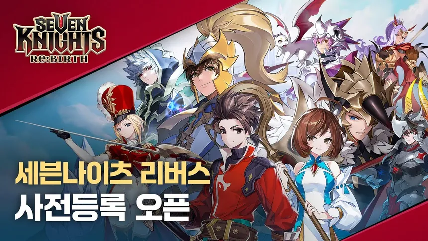 세븐나이츠 리버스 정식 출시를 알리는 감성적인 일러스트와 게임 캐릭터 모습