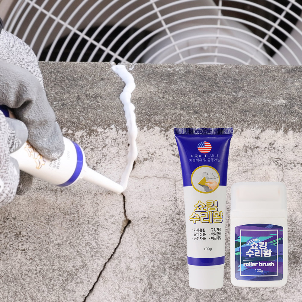 쇼킹수리왕 크랙보수제 타일보수