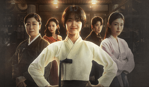 드라마 정년이 정년이 웹툰 여성 국극단 1950년대 배경 촬영지 소개 백인제가옥 강릉선교장 판소리 연기 김태리 정년이 신예은 허영서 정은채 문옥경 캐릭터 변화 드라마 결말 국극 공연 전통 예술 한국전쟁 후 사회 여성 캐릭터 드라마 리뷰 배우 인터뷰 시청률