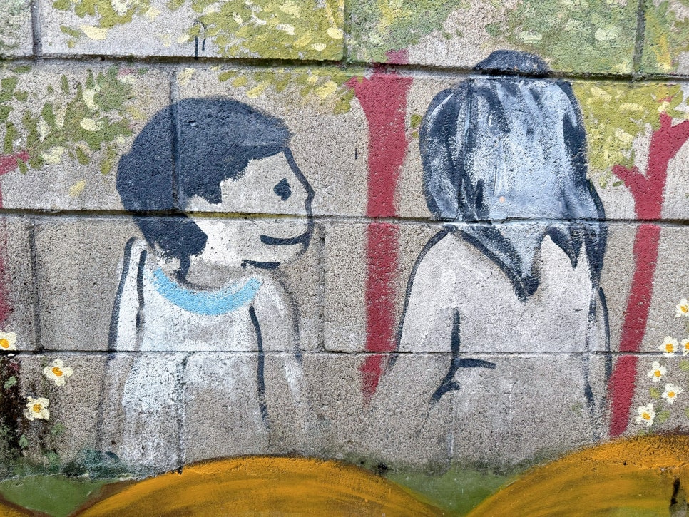 수원 행궁동 벽화마을
