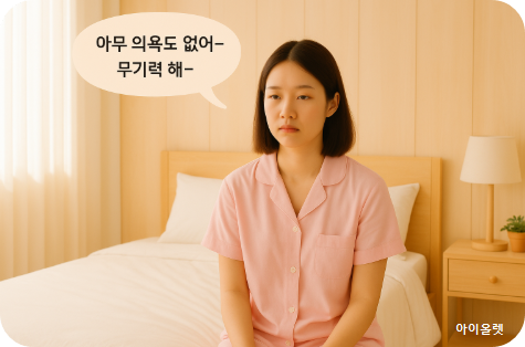 세로토닌, 도파민, 그리고 내면의 균형