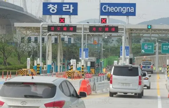인천대교 통행료 인하
