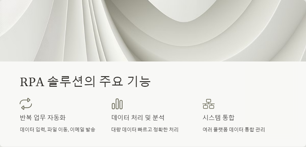 자동화