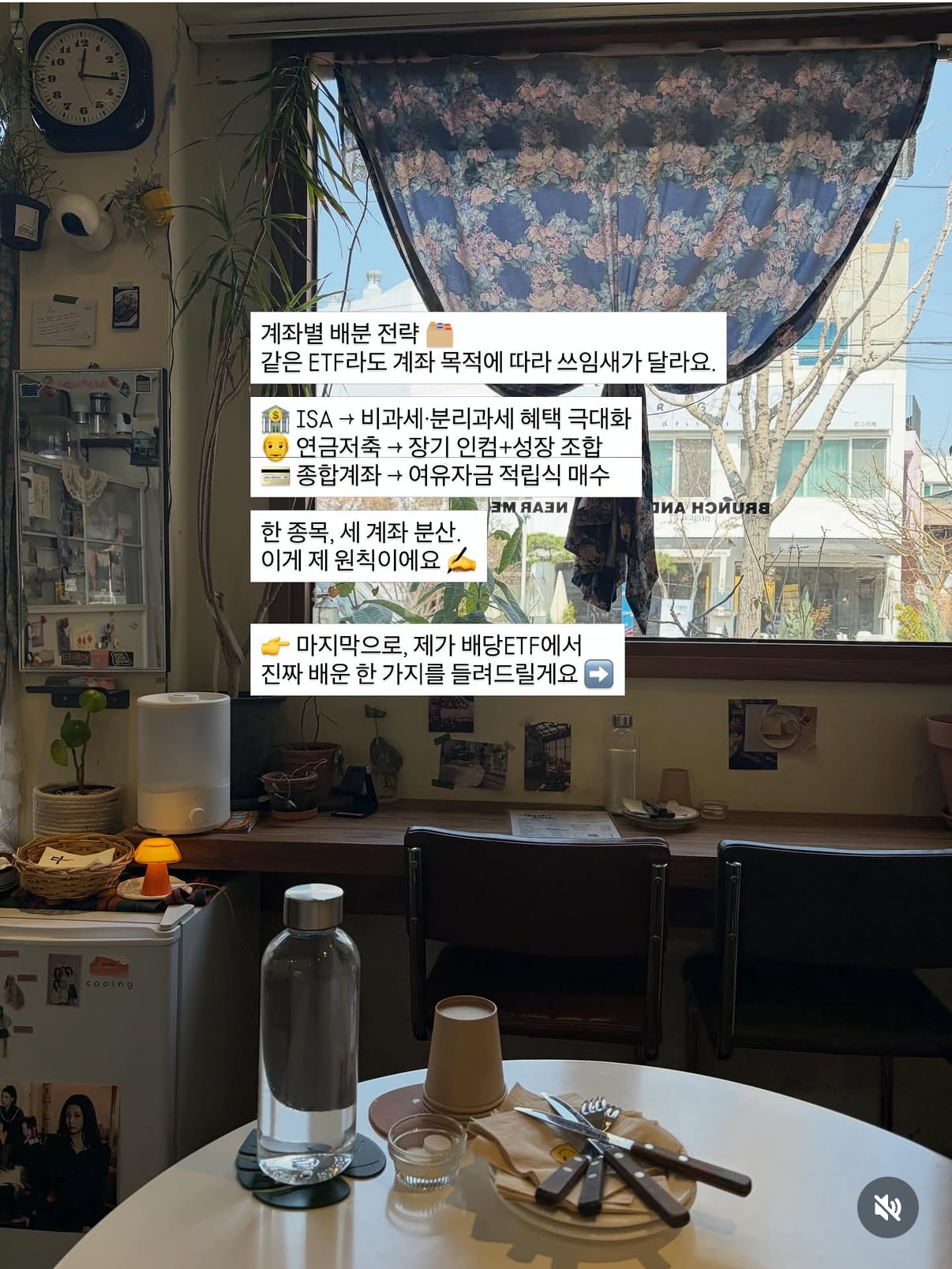 SOL 미국배당다우존스 ETF, 제가 포트폴리오의 19%를 담은 이유 (실제 수익률&middot;분배금 공개)