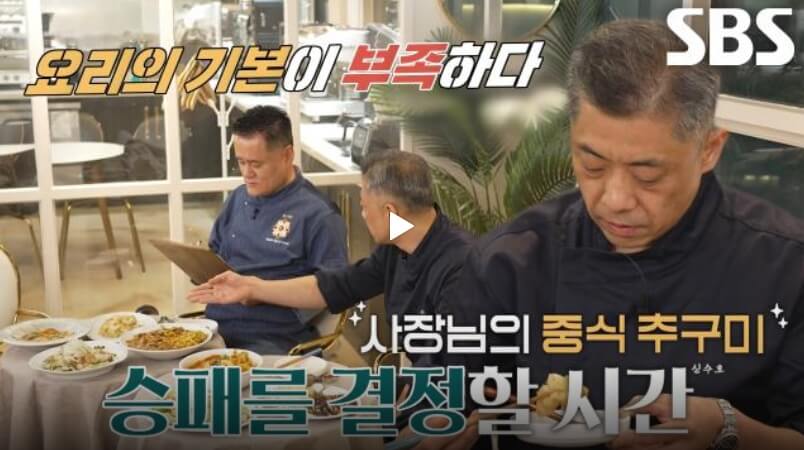 물려줄-결심-1회